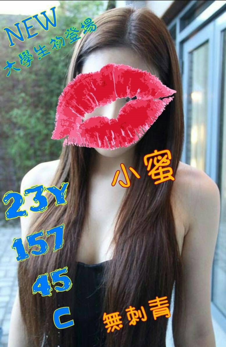 宜蘭定點網紅 錦微 36F 長腿網拍模特